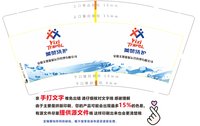 3141204 美赞数据运营管理有限公司 9盎司特厚1000个：241204-009206535811837 一次性定制纸杯、一次性广告纸杯设计图