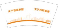 （印500修白杯）3141125 天下若邻家居 9盎司特厚1000个：241125-605626058352105 一次性定制纸杯、一次性广告纸杯设计图
