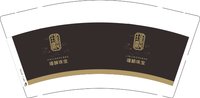 3141130 瑾麟珠宝 9盎司2000个：241130-289847447931599 一次性定制纸杯、一次性广告纸杯设计图