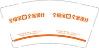 12241123 现代商城店9盎司1千个加急：乐乐柚志志 一次性定制纸杯、一次性广告纸杯设计图