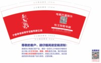12241123 宁夏承信诚楼宇设备有限公司9盎司特厚1千个专版350克：贺兰飞鹰 一次性定制纸杯、一次性广告纸杯设计图