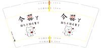 https://tcs.teambition.net/thumbnail/313c740930ea8db4bc0929308e70d50c3db7/w/200/h/200纸杯定做 设计图附件