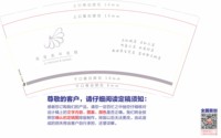 12241119蒋蒋美甲美睫 9盎司3000个：jjkkmeme 一次性定制纸杯、一次性广告纸杯设计图