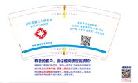 13241125 钟祥市第三人民医院（50一条）9盎司5万个：阿龙逛网购 一次性定制纸杯、一次性广告纸杯设计图