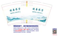 3141208 晓唐农资 （先锋良种 帝益肥）9盎司2000个：241208-286051582311125 一次性定制纸杯、一次性广告纸杯设计图