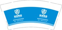 3141203 绿创集团 9盎司2000个：241203-274349452862414 一次性定制纸杯、一次性广告纸杯设计图