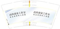 https://tcs.teambition.net/thumbnail/313c7446fb28687be3d7fb9e47d62d64d839/w/200/h/200纸杯定做 设计图附件