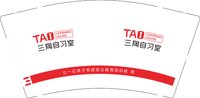 12241118三淘自习室 9盎司350克专版1千加急：yetao3317 一次性定制纸杯、一次性广告纸杯设计图