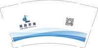 12241119隆昌炭黑9盎司加厚1千：tifffy16 一次性定制纸杯、一次性广告纸杯设计图
