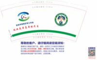 13241119百色市田样区零工市场 9盎司1000个：龙山湾（微信） 一次性定制纸杯、一次性广告纸杯设计图