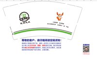 12241124（新） 登特口腔 9盎司加厚5千个（50一条装）：zxh1157961365 一次性定制纸杯、一次性广告纸杯设计图