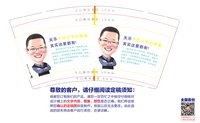 https://tcs.teambition.net/thumbnail/313c74f05df7b2538d269105e67f7168e3ac/w/200/h/200纸杯定做 设计图附件