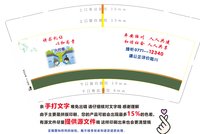 14241204六尺巷9盎司1千个（1000个一箱50个一条）：zyf271031752（随货发超市包装50个一包规格袋30个）（扣库存） 一次性定制纸杯、一次性广告纸杯设计图
