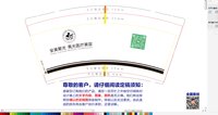 https://tcs.teambition.net/thumbnail/313c751d7ae79bb3b7fa0e6f8c69728729e5/w/200/h/200纸杯定做 设计图附件