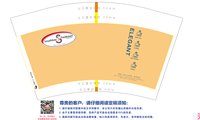 12241111Southbay12盎司1千个（1000个白高盖）：banwee（盖子跟纸杯一起发货） 一次性定制纸杯、一次性广告纸杯设计图