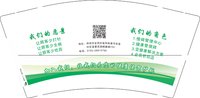16241207我们的角色9盎司1千个：tb024984517 一次性定制纸杯、一次性广告纸杯设计图