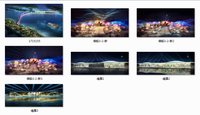 11241125心归天台9盎司1千个：tb485749330 一次性定制纸杯、一次性广告纸杯设计图