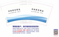 https://tcs.teambition.net/thumbnail/313c754a3bc09182029b046f2e8762bcad8f/w/200/h/200纸杯定做 设计图附件