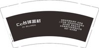12241123Cc台球器材 9盎司1000个：tb706035750 一次性定制纸杯、一次性广告纸杯设计图