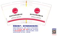 https://tcs.teambition.net/thumbnail/313c75c4fee4e6483ff6c78c1133f80a8d63/w/200/h/200纸杯定做 设计图附件