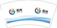3141121 永光 7盎司特厚1000个：241121-199187504671832 一次性定制纸杯、一次性广告纸杯设计图