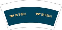 12241127 麦子智创 9盎司5000个：李诺的最后一个男人（微信） 一次性定制纸杯、一次性广告纸杯设计图