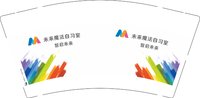 （印500只修白杯）12241128 未来魔法自习室9盎司1千个加急：水云裳长兴 一次性定制纸杯、一次性广告纸杯设计图