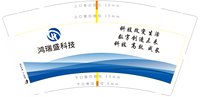 12241126鸿瑞盛科技 9盎司加厚1千：丹酱tantan 一次性定制纸杯、一次性广告纸杯设计图