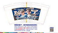 12241201HAPPYNA-KIDAY16盎司1千个加急：tb310815411 一次性定制纸杯、一次性广告纸杯设计图