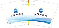 https://tcs.teambition.net/thumbnail/313c7628f14ac7f7d6ec82354cd5057f1c75/w/200/h/200纸杯定做 设计图附件