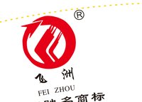 1224111飞洲集团股份有限公司9盎司350克专版1千个：huangxinxi1992 一次性定制纸杯、一次性广告纸杯设计图