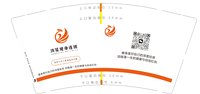 14241120 改（健身是对自己的深度投资） 鸿星健身连锁 9盎司3千个：tb347018423 一次性定制纸杯、一次性广告纸杯设计图