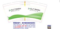 https://tcs.teambition.net/thumbnail/313c7685871abd60c303e8bf17178451c915/w/200/h/200纸杯定做 设计图附件