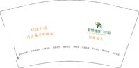 12241128歌特维康门诊部9盎司加厚5千（现货100）千：poppy天 一次性定制纸杯、一次性广告纸杯设计图