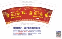 12241111星棋牌室9盎司1千：薰衣草园里的梦想 一次性定制纸杯、一次性广告纸杯设计图