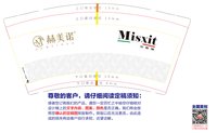 https://tcs.teambition.net/thumbnail/313c771d526a8e41aaa90effab4eaa315d02/w/200/h/200纸杯定做 设计图附件