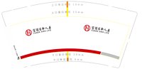 13241112富德生命人寿9盎司特厚5千个：courage99520 一次性定制纸杯、一次性广告纸杯设计图