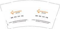 12241202改）晨冉9盎司1千：叮叮叮小女人（小胡微信98） 一次性定制纸杯、一次性广告纸杯设计图