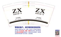 https://tcs.teambition.net/thumbnail/313c779fed9f905f2a08f9634f18dbcceb75/w/200/h/200纸杯定做 设计图附件