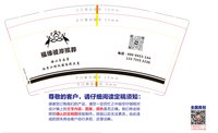https://tcs.teambition.net/thumbnail/313c77e3541ed1145cb33b364c13b6ef67ca/w/200/h/200纸杯定做 设计图附件