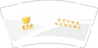 13241128有改 麦克斯 9盎司1000个（收据98）:书系仁 一次性定制纸杯、一次性广告纸杯设计图