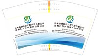 12241203 汇凯科技服务12盎司2千：后巷南城有阳光 一次性定制纸杯、一次性广告纸杯设计图