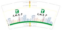 https://tcs.teambition.net/thumbnail/313c780e59258507ff8fb3f4b649379d107a/w/200/h/200纸杯定做 设计图附件