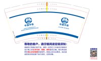 https://tcs.teambition.net/thumbnail/313c789a04d48426469a0fe1e8f912ecf440/w/200/h/200纸杯定做 设计图附件