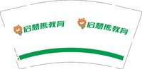 11241207启慧熊教育9盎司15000个：fk1990513（微信） 一次性定制纸杯、一次性广告纸杯设计图