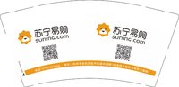 12241207（改恒大建材市场苏宁易购）苏宁易购9盎司加厚1千：tb52408711 一次性定制纸杯、一次性广告纸杯设计图