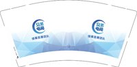 12241128兄弟电商9盎司加厚1千：szyongjiang 一次性定制纸杯、一次性广告纸杯设计图
