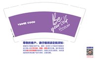 https://tcs.teambition.net/thumbnail/313c7958c114fc54b4c7044a154d84b11ca8/w/200/h/200纸杯定做 设计图附件