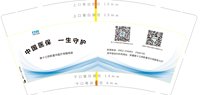 https://tcs.teambition.net/thumbnail/313c7960ab054264d61d602f8b9f90543f1b/w/200/h/200纸杯定做 设计图附件