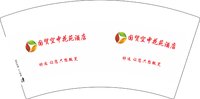 12241113国贸空中花苑酒店 7盎司5千个：可可西里翱骏 一次性定制纸杯、一次性广告纸杯设计图